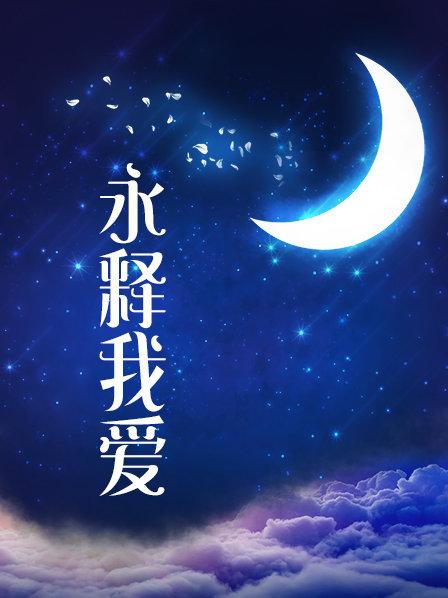 《新鲜出炉⭐重磅☛炸弹》新晋级无敌反差福利姬~推特19岁极品花季美少女【XiaoGuaLu小瓜陆】露脸私拍~乳夹狗链道具紫薇调教自己相当炸裂 [87P 35V/1.04GB]